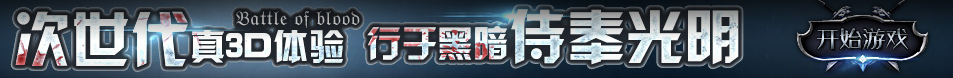 翰高網